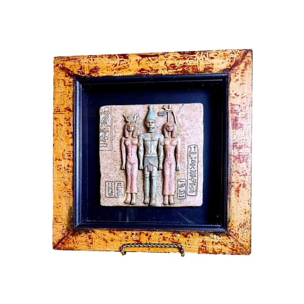 Egyptian Shadowbox Wall Art 12.5"‎ Relief Sculpture Framed Hieroglyphic